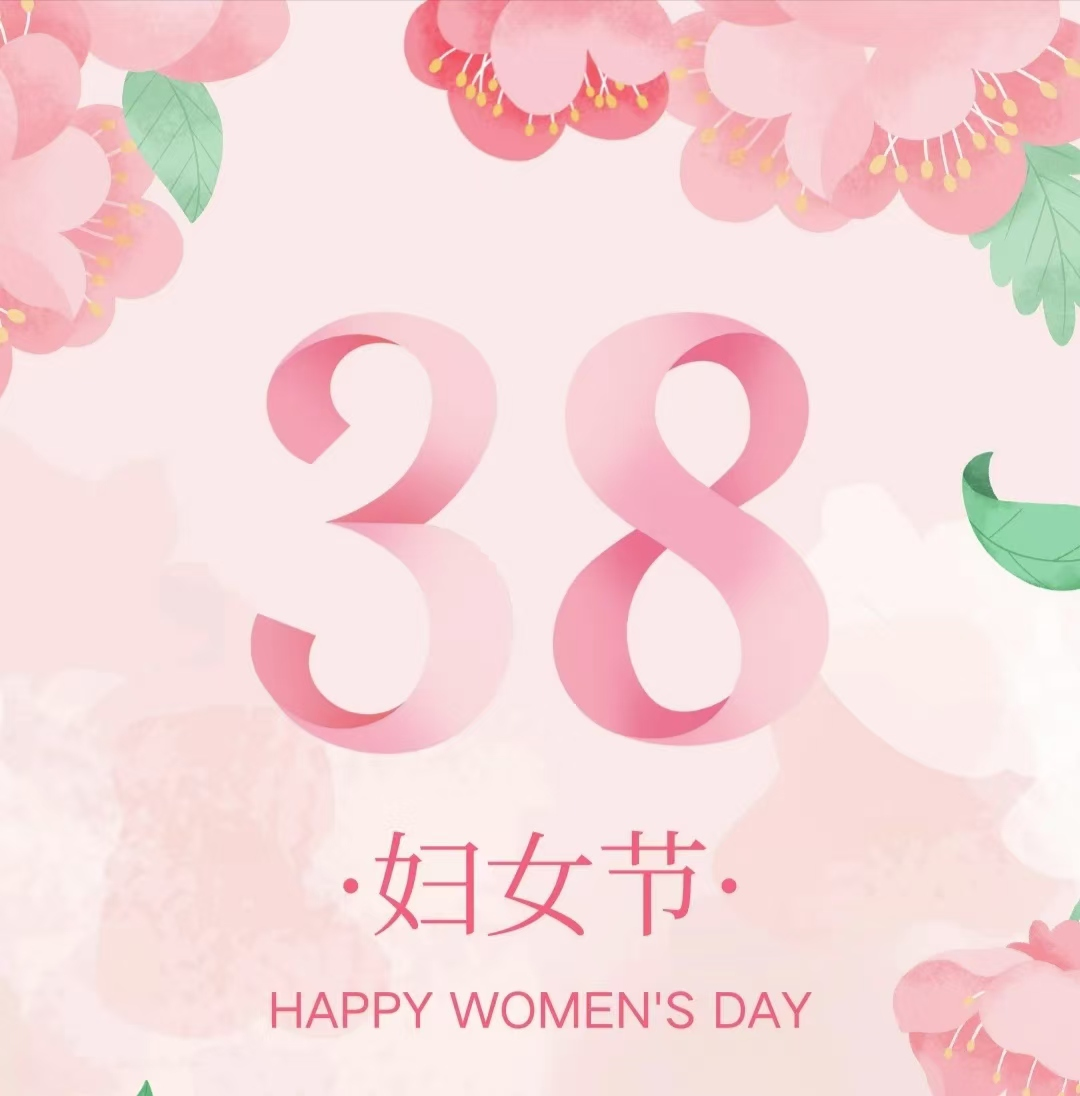 春日焕美，3.8折起！西安联邦口腔医院三八女神节福利大放送