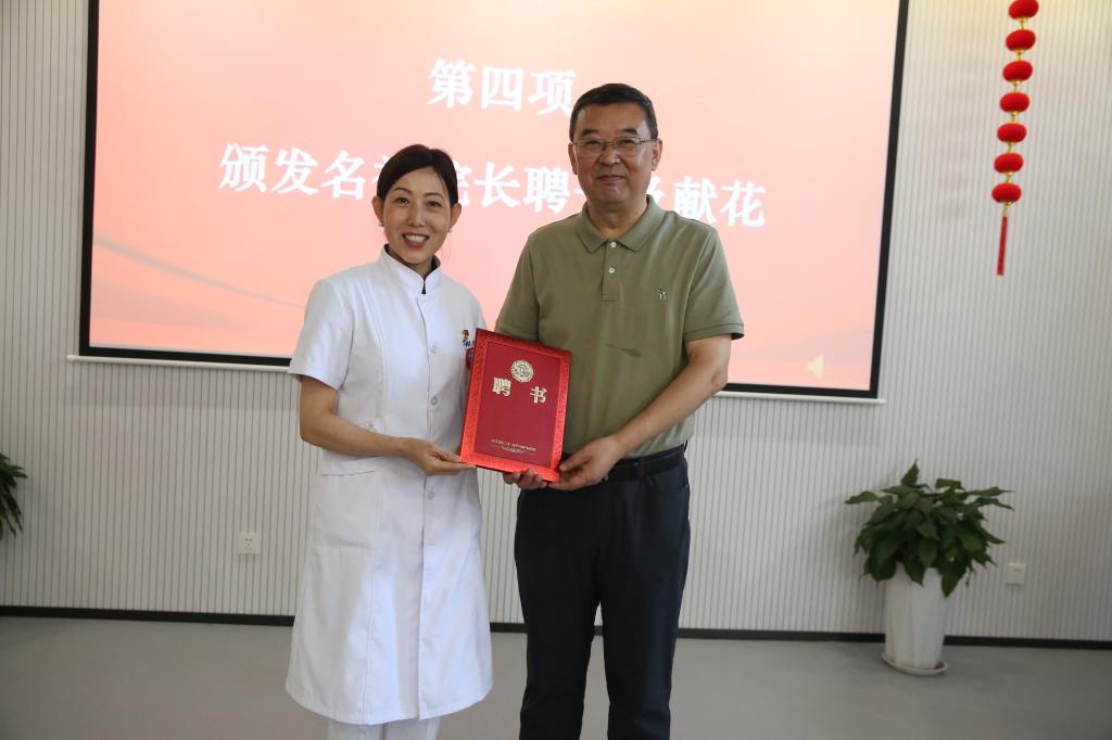 西安联邦口腔医院隆重举行邓中荣教授名誉院长聘任仪式