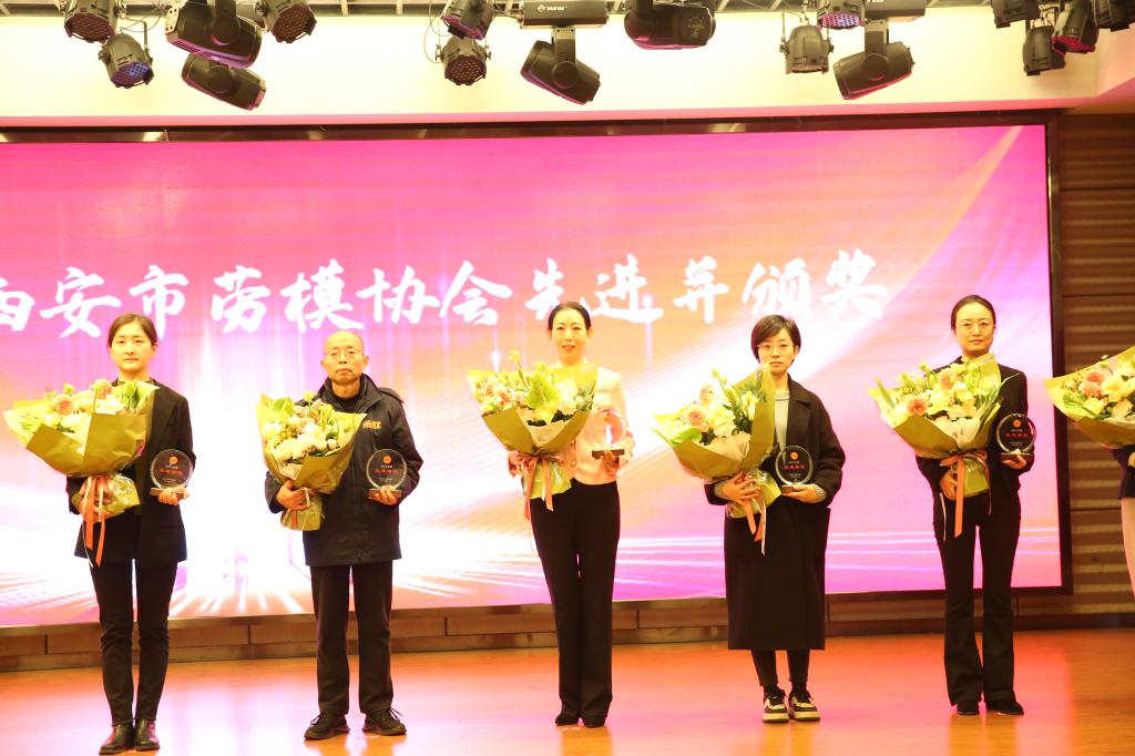 热烈祝贺西安联邦口腔医院荣获2024年度劳模协会先进单位荣誉称号