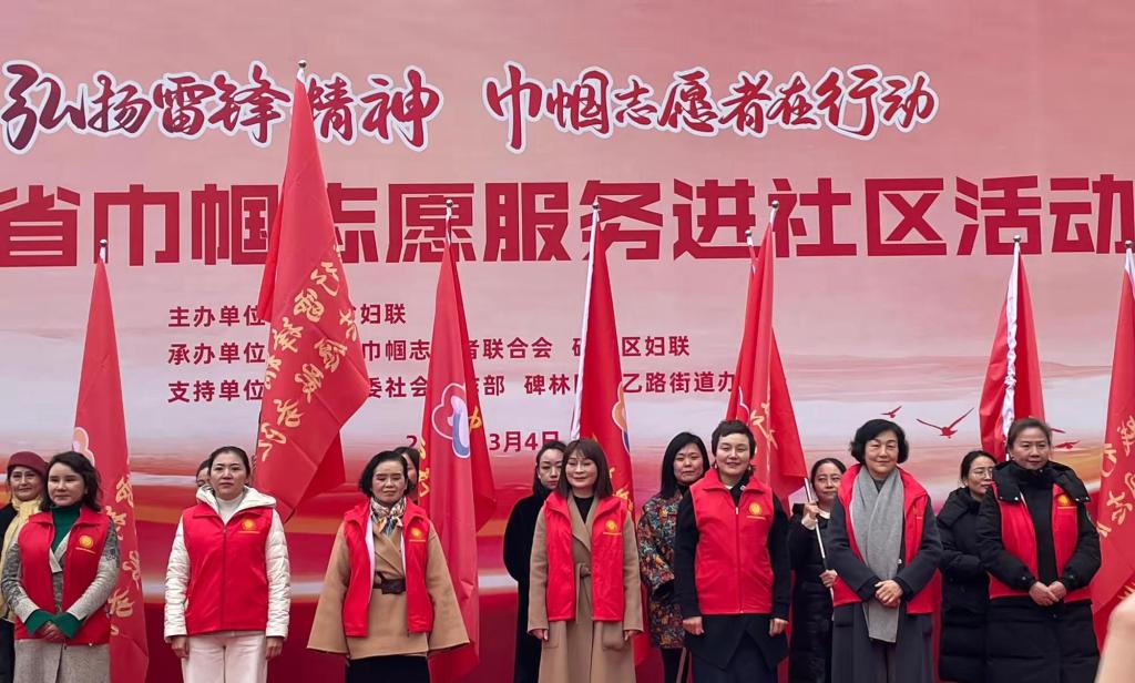 西安联邦口腔医院“巾帼志愿服务队” 扬帆起航