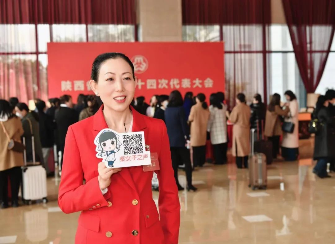 邓邦莲院长参加陕西省妇女第十四次代表大会
