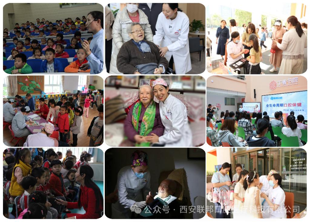 仁心仁术 情暖三秦|陕西省助人为乐道德模范邓邦莲与她的十六年公益行医路