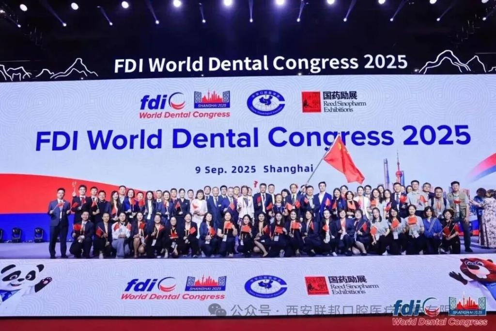 国际盛会丨西安联邦口腔医院邓邦莲院长出席FDI 2025世界口腔医学大会