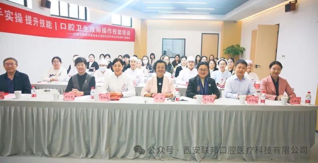 动手实操 提升技能|西安联邦口腔医院成功举办口腔卫生技师操作技能培训