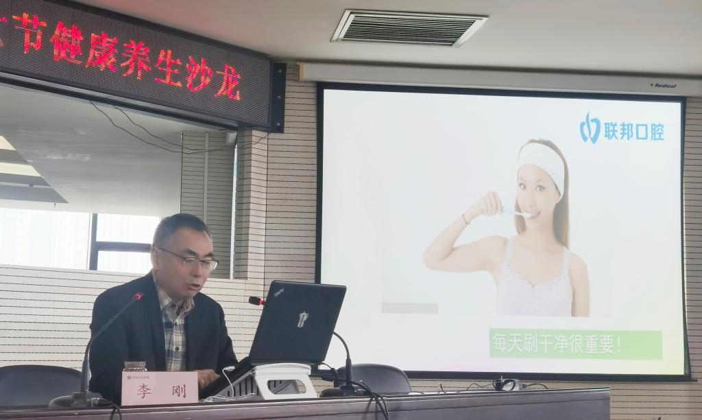 西安联邦口腔医院为公交女职工送上专属口腔健康“大礼包”