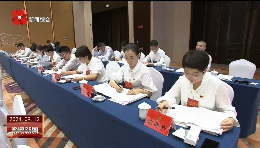 西安联邦口腔医院邓邦莲院长列席中共西安市委十四届七次全会